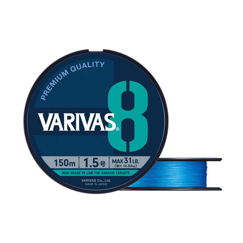 VARIVAS PE 8 BLUE EDITION 150M 0,128MM 13LB FLUO OCEAN BLUE