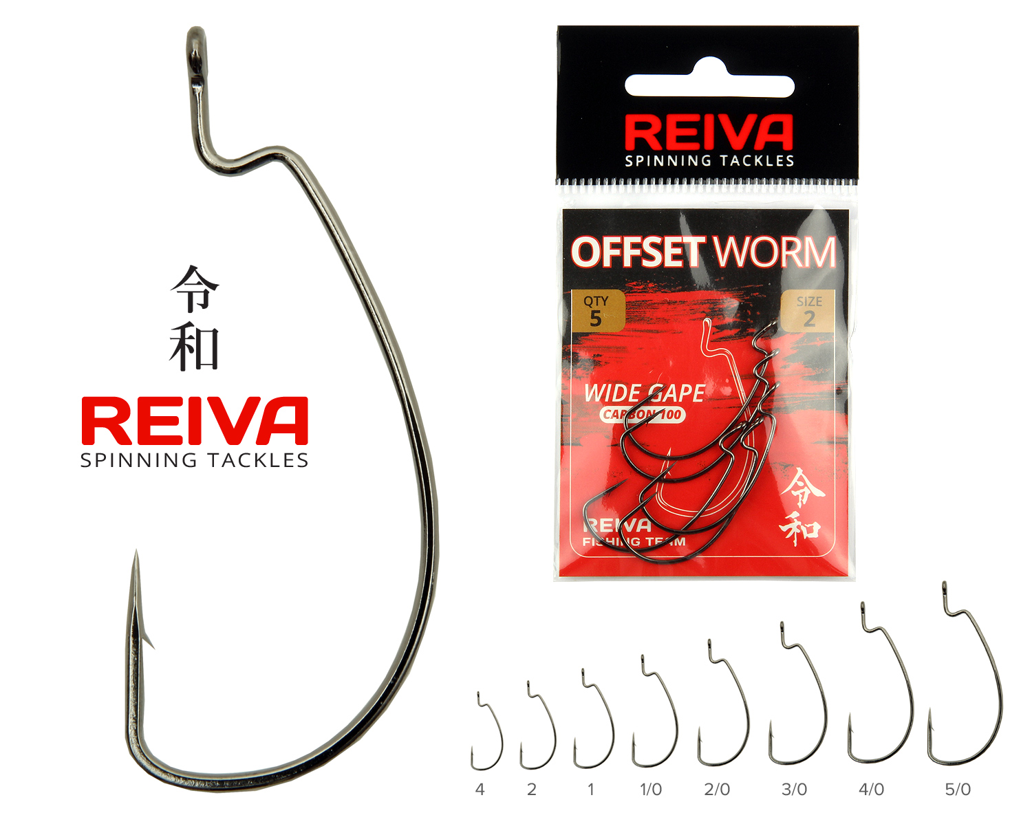 REIVA OFFSET WORM 5/0-ÁS 3DB/CS